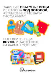 Черный потолочная сетка-багаж в салон автомобиля КАРТОФАН для хранения вещей с карманом застежкой