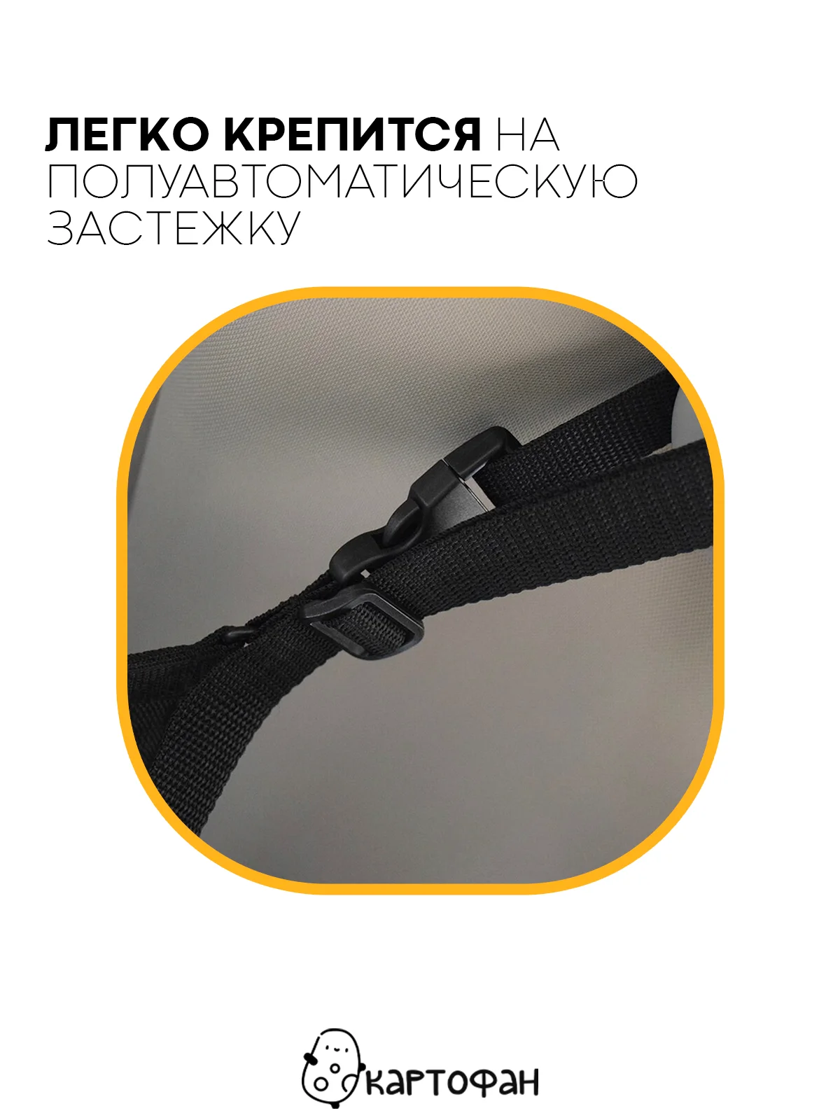 Черный потолочная сетка-багаж в салон автомобиля КАРТОФАН для хранения вещей с карманом застежкой