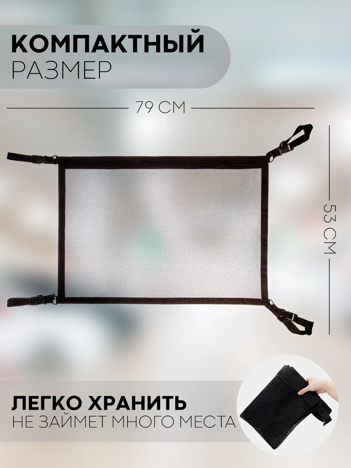 Черный потолочная сетка-багаж в салон автомобиля КАРТОФАН для хранения вещей с карманом застежкой