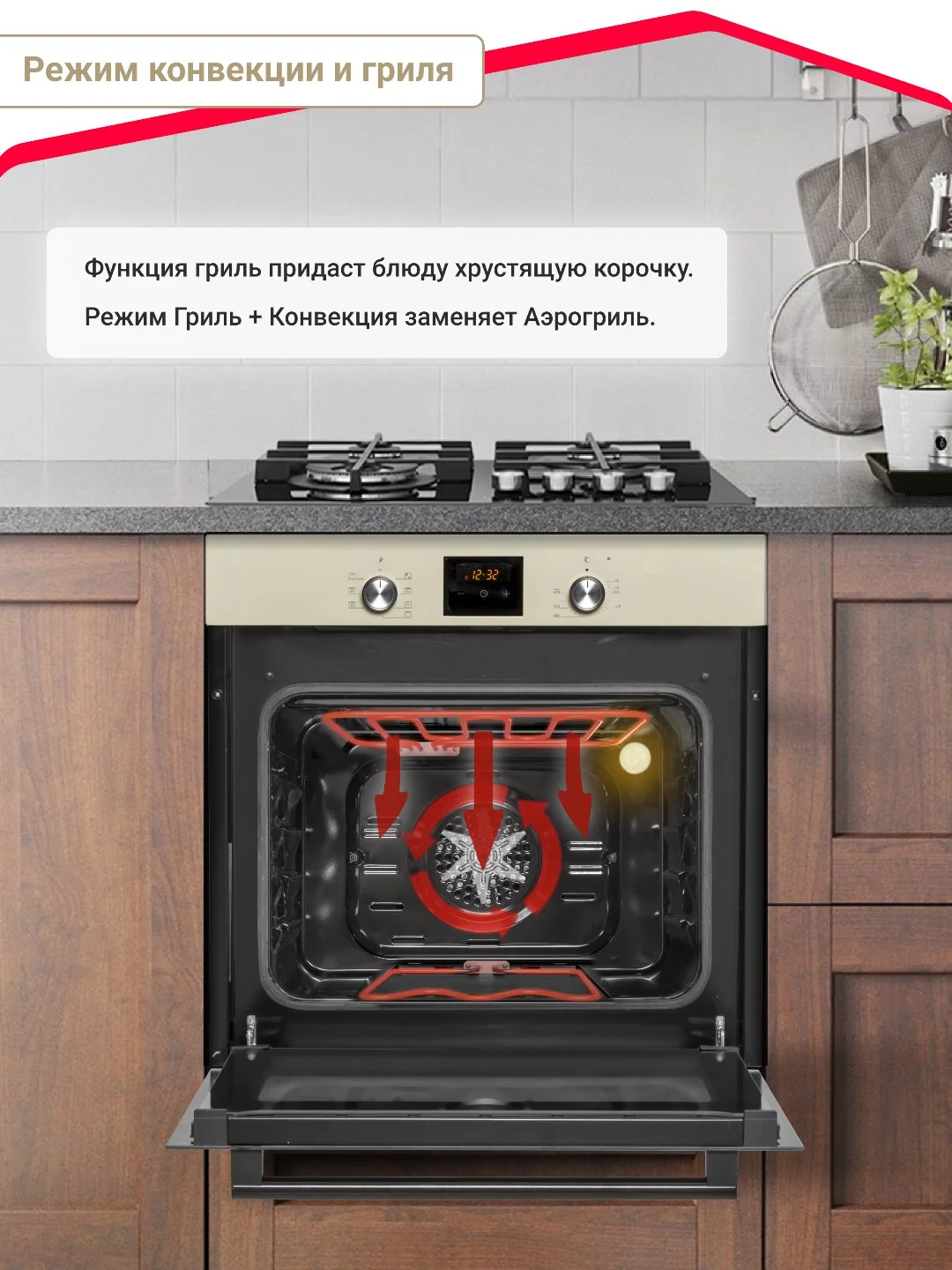 Электрический духовой шкаф B6ER56070 B6EM56070 B6EB56070 (7 режимов, конвекция, гриль)