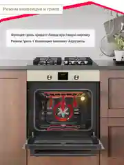 Электрический духовой шкаф B6ER56070 B6EM56070 B6EB56070 (7 режимов, конвекция, гриль)