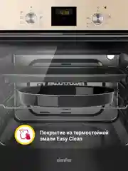 Электрический духовой шкаф B6ER56070 B6EM56070 B6EB56070 (7 режимов, конвекция, гриль)