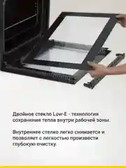 Электрический духовой шкаф B6ER56070 B6EM56070 B6EB56070 (7 режимов, конвекция, гриль)