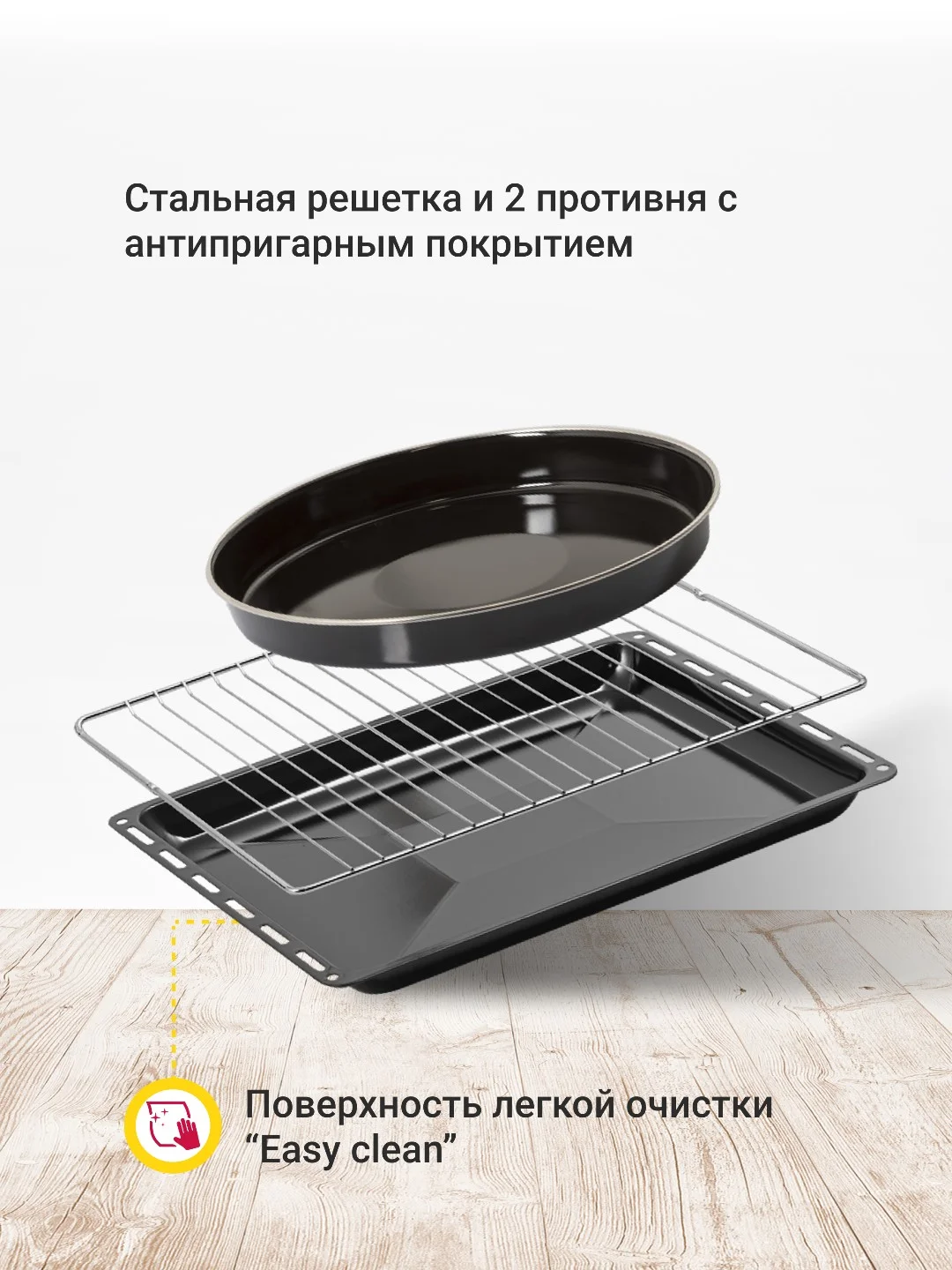 Электрический духовой шкаф B6ER56070 B6EM56070 B6EB56070 (7 режимов, конвекция, гриль)