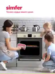 Электрический духовой шкаф B6ER56070 B6EM56070 B6EB56070 (7 режимов, конвекция, гриль)