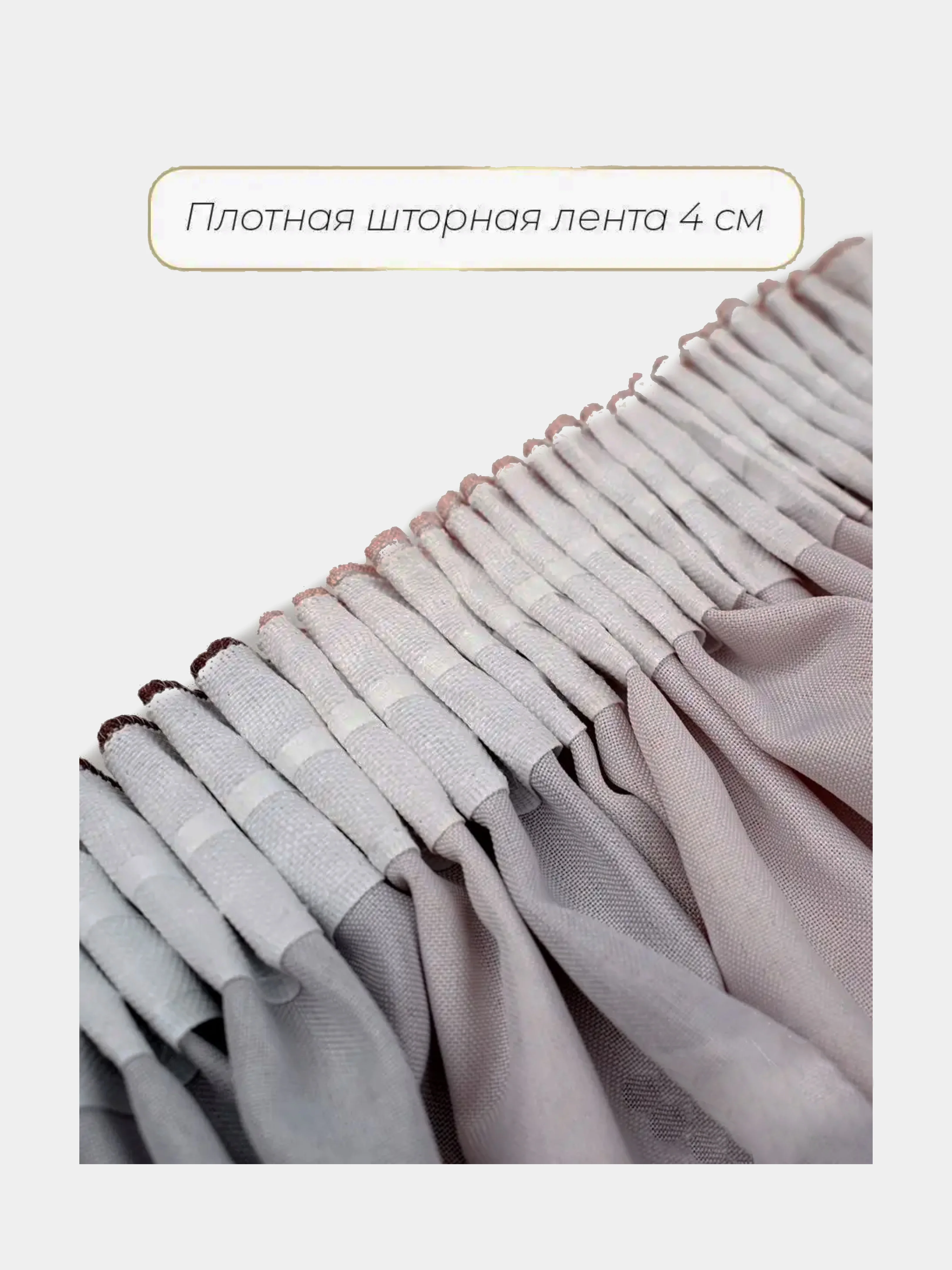 Белый фотошторы и фототюль