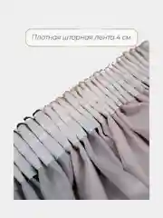 Белый фотошторы и фототюль