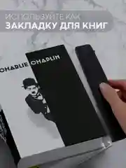 Светодиодная лампа-светильник КАРТОФАН с подсветкой для чтения книг, журналов в темноте
