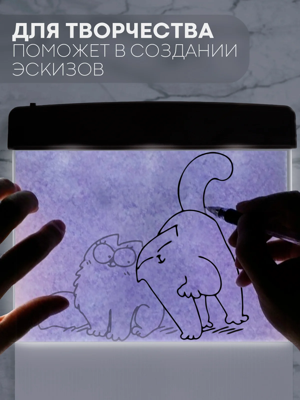Светодиодная лампа-светильник КАРТОФАН с подсветкой для чтения книг, журналов в темноте