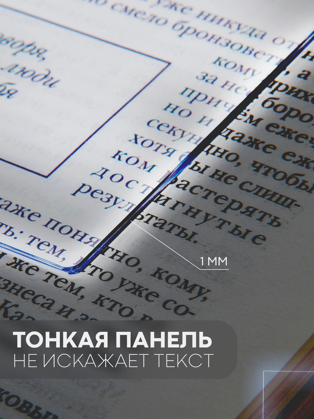 Светодиодная лампа-светильник КАРТОФАН с подсветкой для чтения книг, журналов в темноте