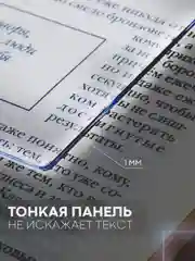 Светодиодная лампа-светильник КАРТОФАН с подсветкой для чтения книг, журналов в темноте