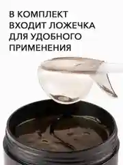 Гидрогелевые патчи с экстрактом черного жемчуга, 60 шт