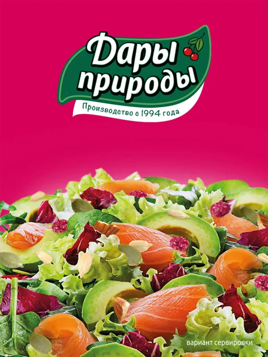 Смесь салатная Дары природы, с клюквой, 80 г