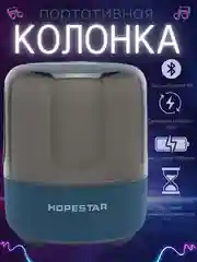 Синий меланж портативная беспроводная колонка Hopestar SC 01