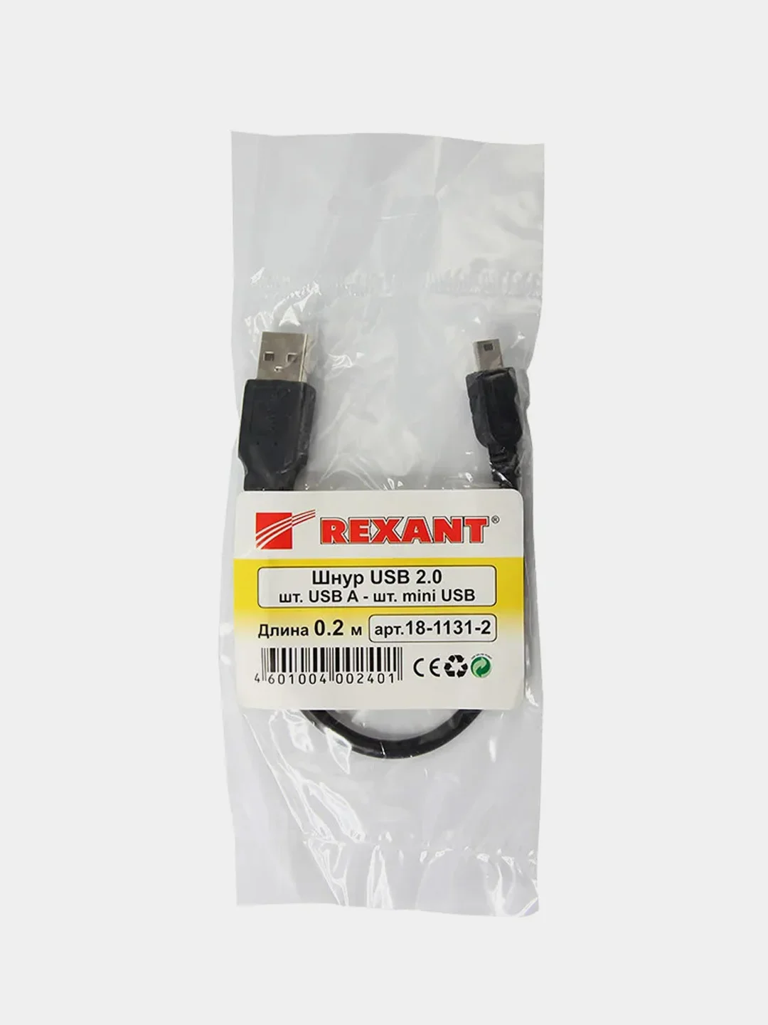 Кабель USB-A - mini USB REXANT, 1 А, 0,2 м, ПВХ, черный