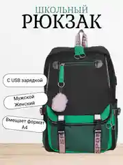 Салатовый городской рюкзак портфель с USB зарядкой женский детский школьный