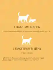 Крем-суп для кошек TiTBiT с кусочками лосося, 4 упаковки по 10 г