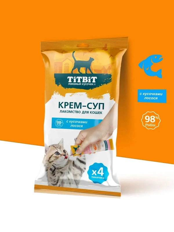 Крем-суп для кошек TiTBiT с кусочками лосося, 4 упаковки по 10 г