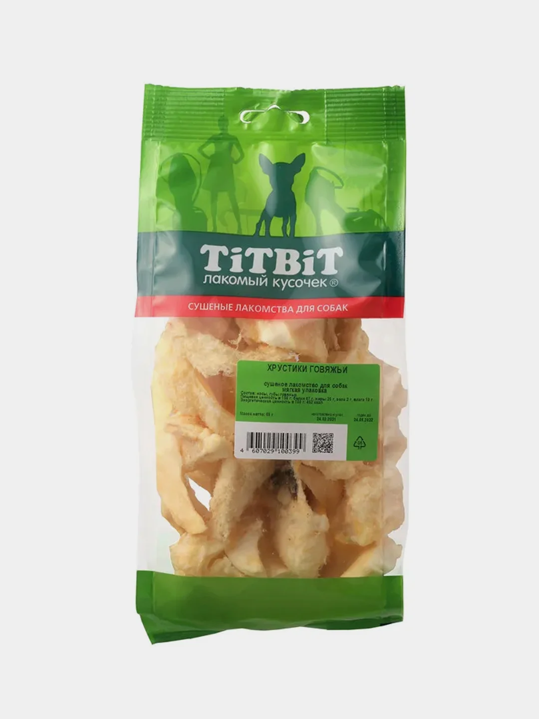 Хрустики говяжьи TiTBiT, 65 г