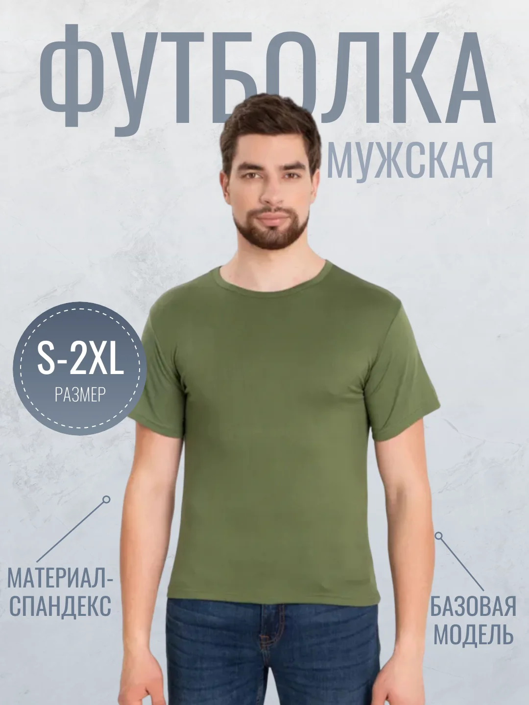 Зеленый мужская однотонная футболка с круглым вырезом