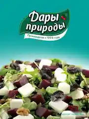 Смесь салатная Дары Природы с черносливом, 80 г
