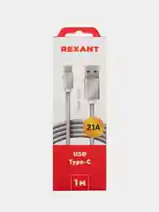Кабель REXANT, USB-A, Type-C, 2,1A, в серебрянной нейлоновой оплетке, 1 м