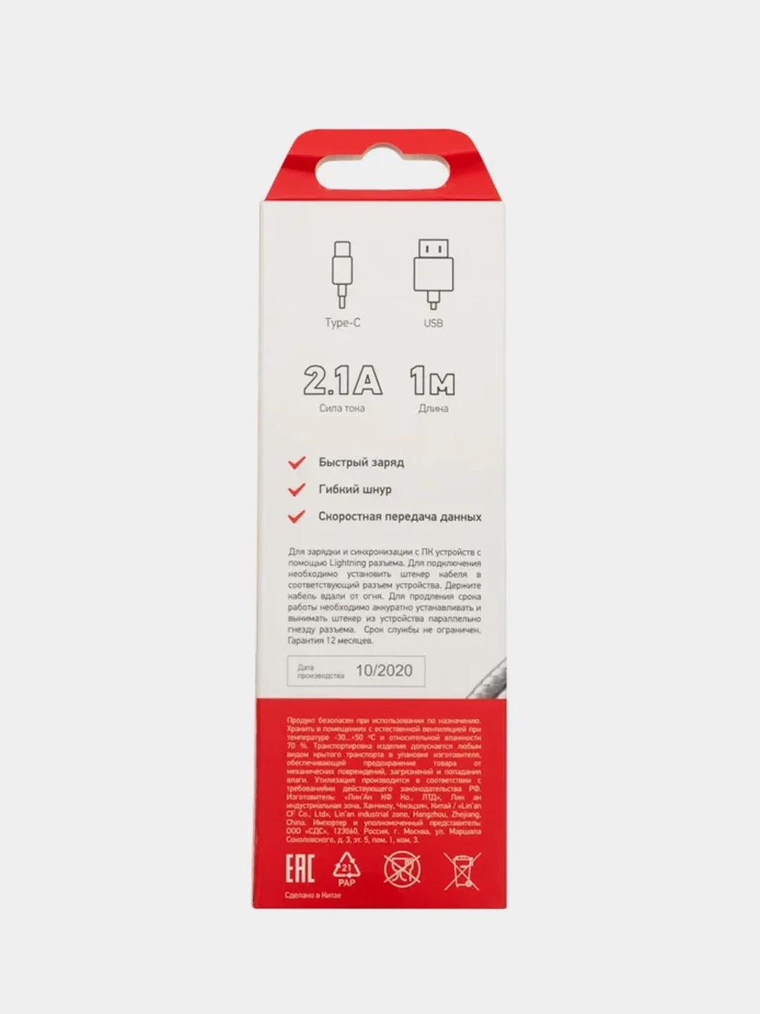 Кабель REXANT, USB-A, Type-C, 2,1A, в серебрянной нейлоновой оплетке, 1 м