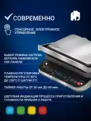 Гриль электрический VIXTER ECG-1012 / сменные панели / 2000 Вт