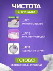 Кислородный пятновыводитель отбеливатель очиститель для стирки и уборки 1кг Stirovit