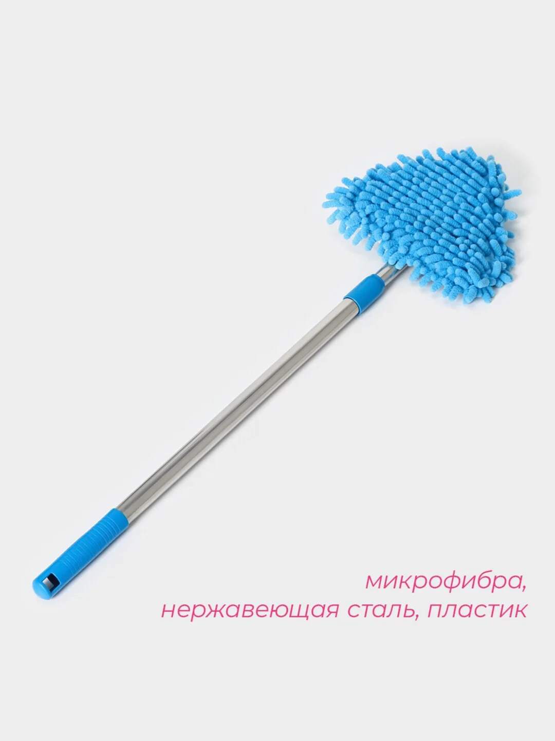 Голубой швабра универсальная, для окон, пола, плитки, шкафов, с телескопической ручкой