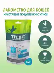 Хрустящие подушечки TiTBiT, для кошек, с мясом утки, для чистки зубов, 60 г