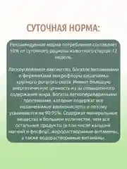 Кишки говяжьи TiTBiT, для кошек, 32 г