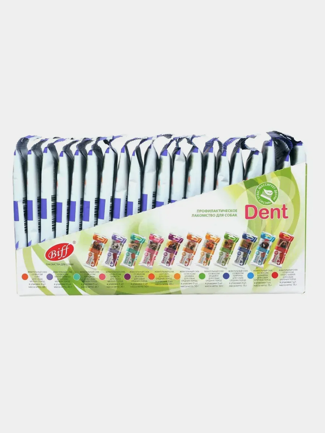 Жевательный снек Biff DENT, со вкусом говяжьей печени, для мелких пород собак, 20 штук