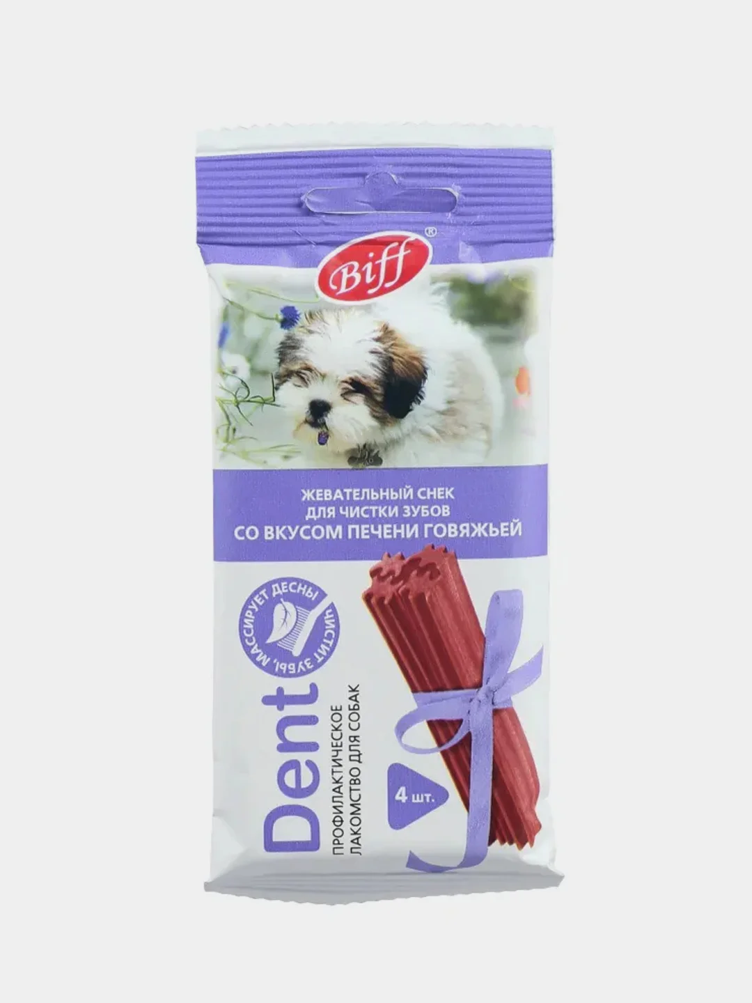 Жевательный снек Biff DENT, со вкусом говяжьей печени, для мелких пород собак, 20 штук