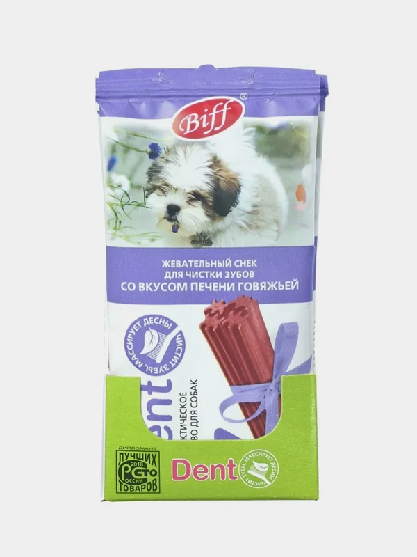 Жевательный снек Biff DENT, со вкусом говяжьей печени, для мелких пород собак, 20 штук