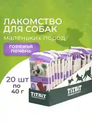 Жевательный снек Biff DENT, со вкусом говяжьей печени, для мелких пород собак, 20 штук