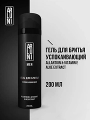 Гель для бритья ARLUNI MEN "Успокаивающий", аэрозольный баллон, 200 мл