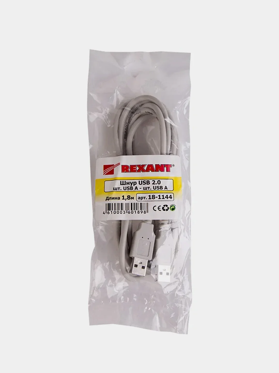 Кабель REXANT, USB-A, USB-A, ПВХ, серый, 2,4А, 1,8 м