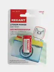 Батарейка литиевая REXANT, CR123, 3V, 1 штука