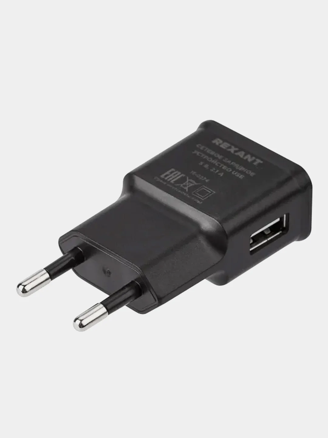 Сетевое зарядное устройство REXANT, USB, черное, 5V, 2.1 A