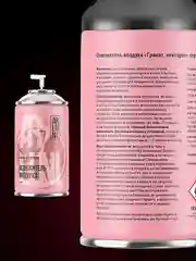 Освежитель воздуха Arluni "Гранат & нектарин", сменный аэрозольный баллон, 250 мл