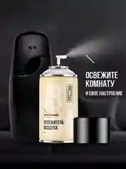 Освежитель воздуха Arluni "Жасмин & ваниль", сменный аэрозольный баллон, 250 мл
