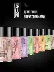 Освежитель воздуха Arluni "Жасмин & ваниль", сменный аэрозольный баллон, 250 мл