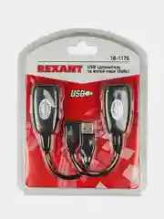 USB удлинитель REXANT, по витой паре, 8p8c