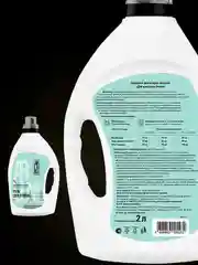 Гель для стирки цветного белья Arluni, 2 л
