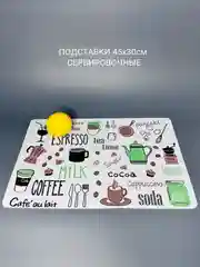 Алый подставки под горячее,  кухонные приборы сервировочные ПВХ 30x45см