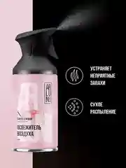 Освежитель воздуха Arluni "Сакура & вишня", аэрозольный баллон с триггером, 250 мл