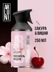 Освежитель воздуха Arluni "Сакура & вишня", аэрозольный баллон с триггером, 250 мл
