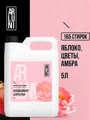 Кондиционер-ополаскиватель для белья Arluni, яблоко, цветы, амбра, 5 л