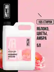 Кондиционер-ополаскиватель для белья Arluni, яблоко, цветы, амбра, 5 л